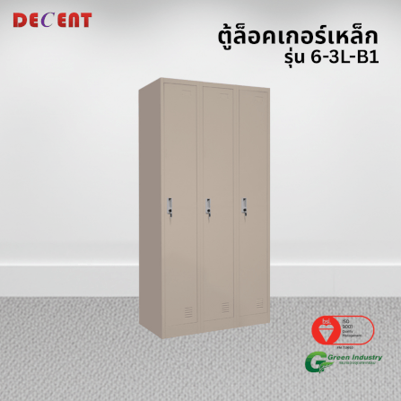 ล็อคเกอร์เหล็ก 3 ช่อง DECENT รุ่น 6-3L-B1 สีครีม 91.7 ซม._3